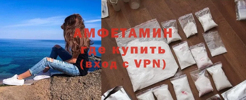 Амфетамин VHQ Нестеровская