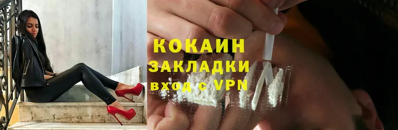 Cocaine Боливия  Нестеровская 